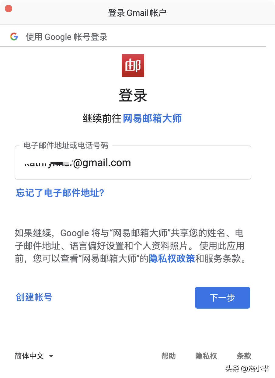 gmail邮箱国内如何使用，之前注册过邮箱的用户可以这样收发邮件