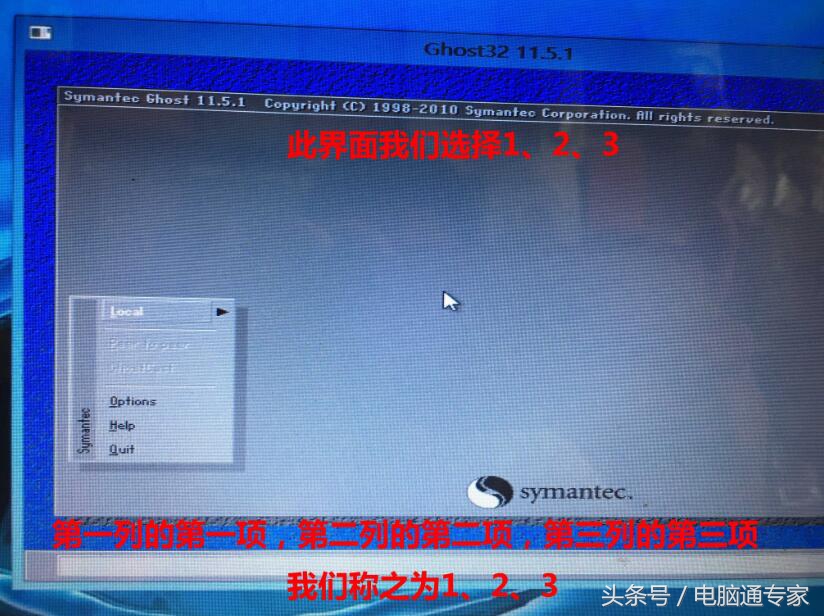 Windows7系统GHOST现场安装图解，非常详细到每一步！