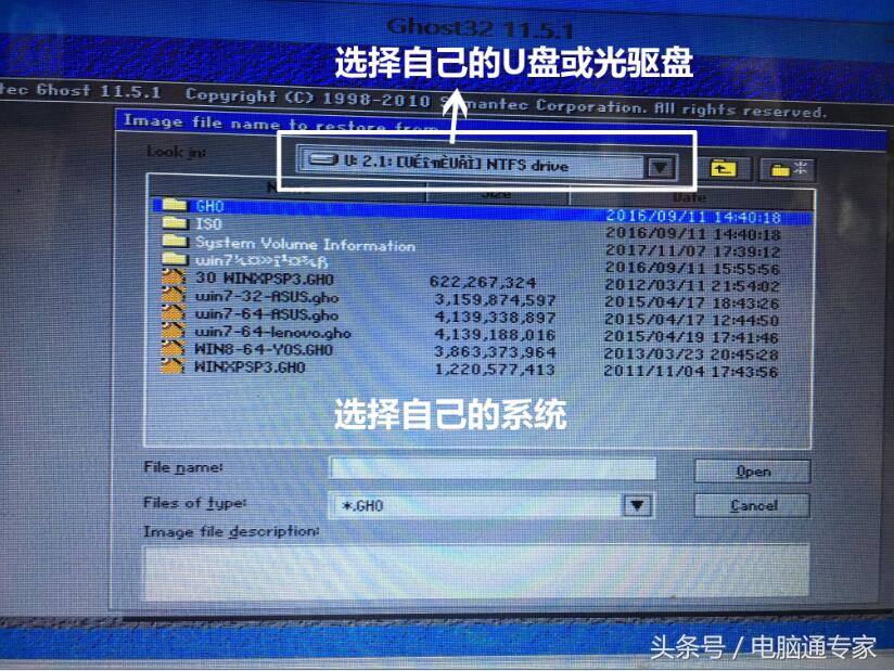 Windows7系统GHOST现场安装图解，非常详细到每一步！