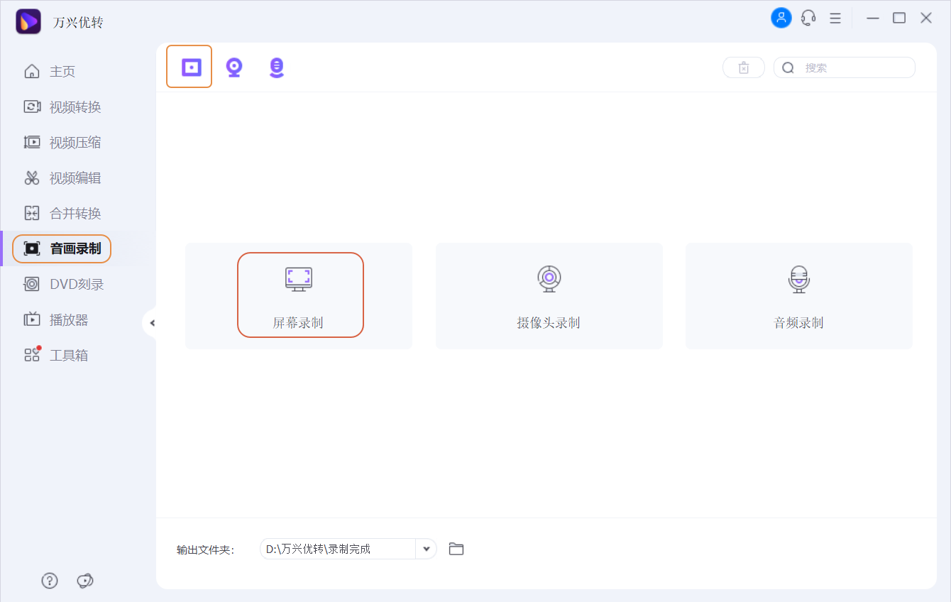 如何将GIF转换为视频？