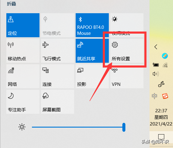 win10关闭游戏功能加速系统运行的方法