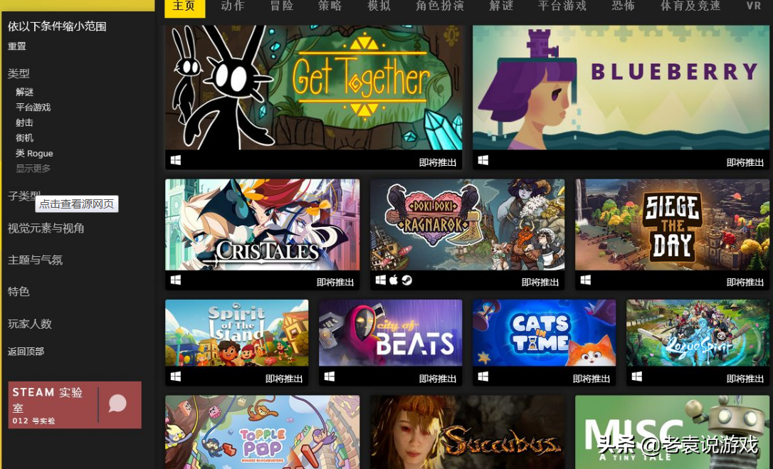 steam改地区会封号吗 steam改地区有什么影响