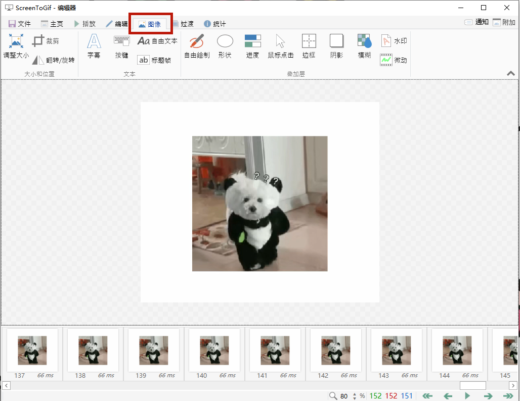 原来GIF表情包制作这么简单？分享2个生成工具，再也不怕斗图