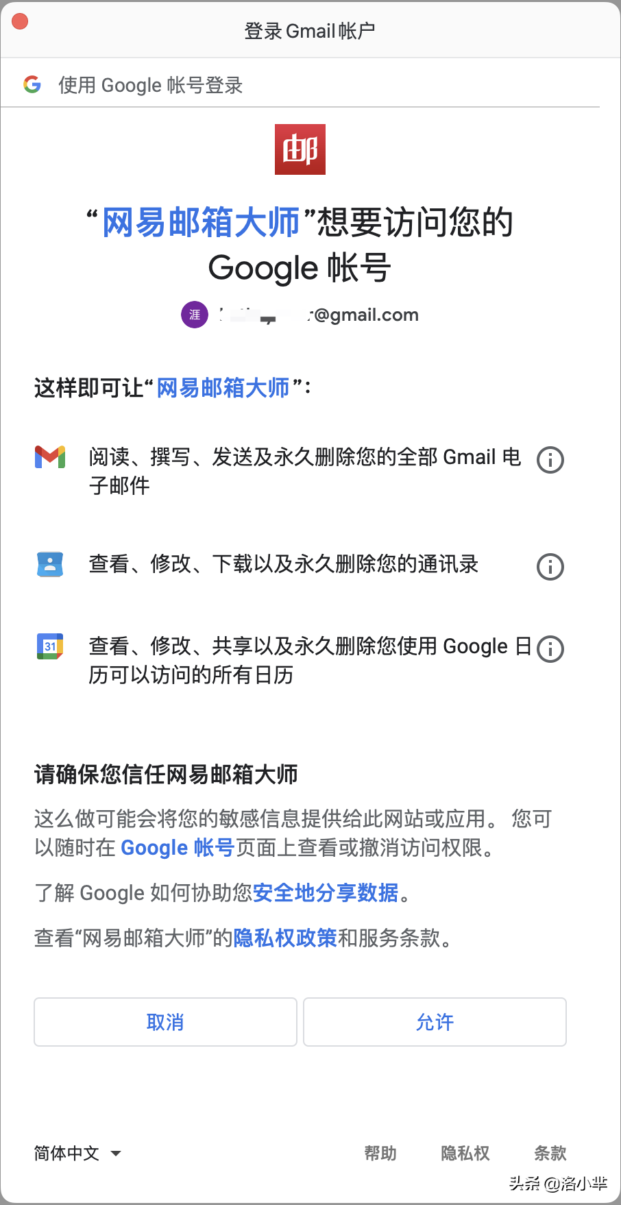 gmail邮箱国内如何使用，之前注册过邮箱的用户可以这样收发邮件