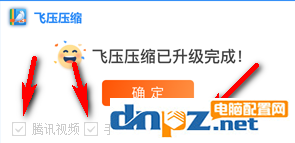 电脑自动安装乱七八糟的软件是什么问题？如何解决？