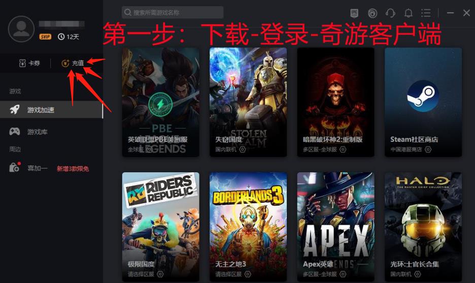steam注册不了 steam无法注册解决办法