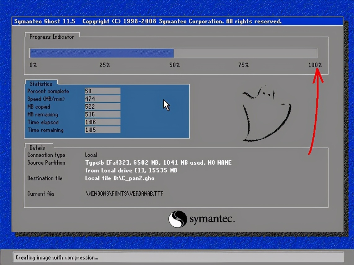 ghost 教程Windows图文详解!刘天赐教你ghost 教程备份 还原系统图解