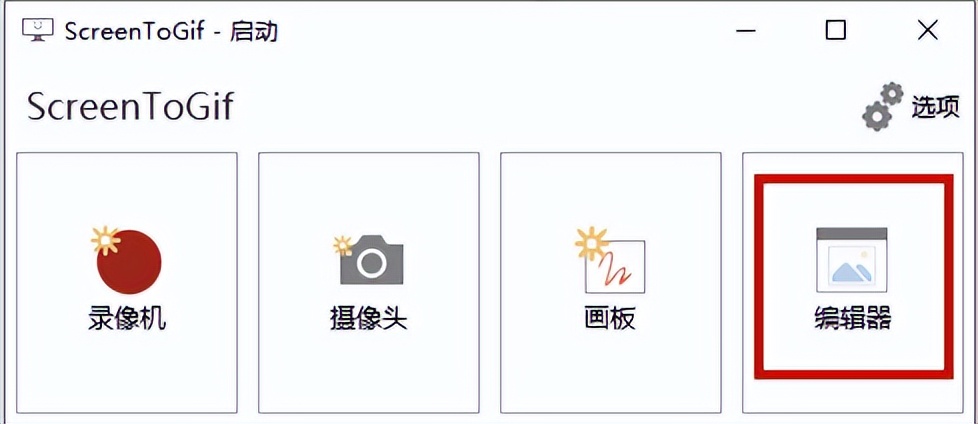 原来GIF表情包制作这么简单？分享2个生成工具，再也不怕斗图