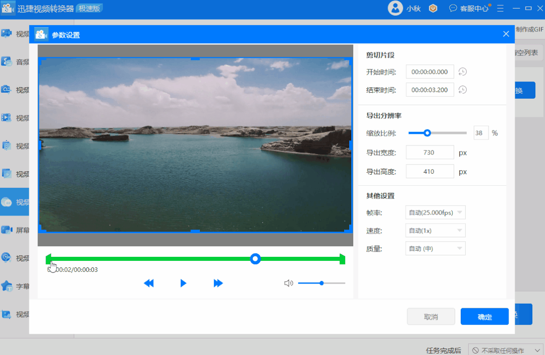 原来GIF表情包制作这么简单？分享2个生成工具，再也不怕斗图