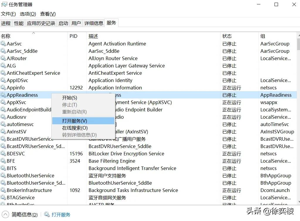 解决win10系统更新后进入桌面黑屏只剩鼠标。5分钟后才能进入桌面