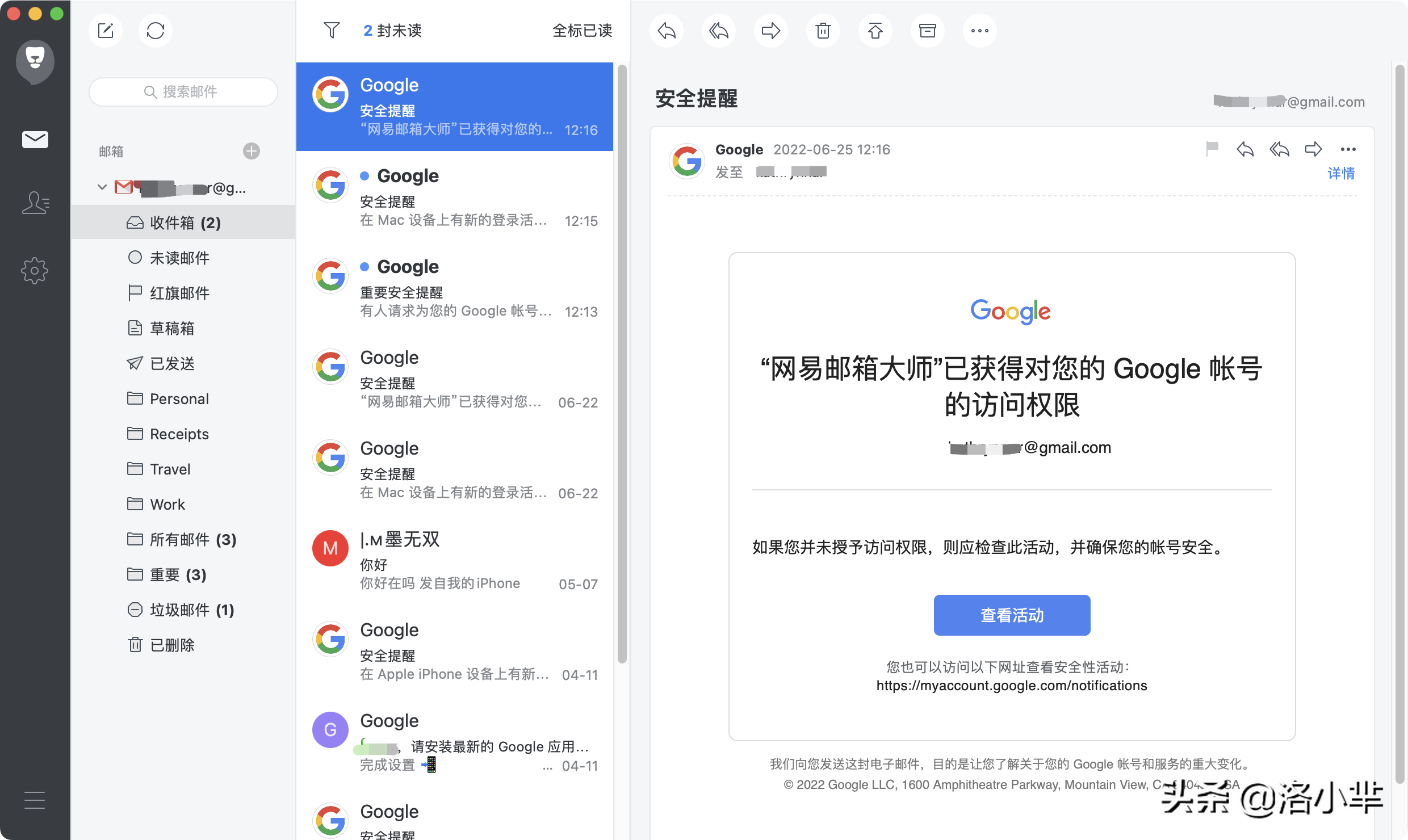 gmail邮箱国内如何使用，之前注册过邮箱的用户可以这样收发邮件