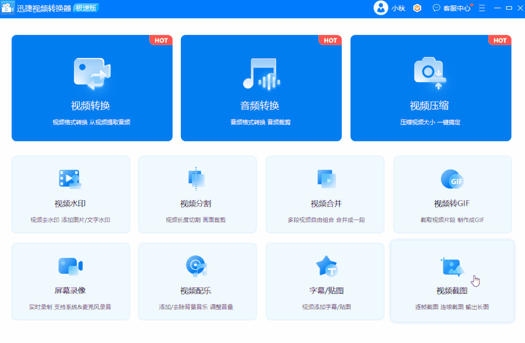 原来GIF表情包制作这么简单？分享2个生成工具，再也不怕斗图