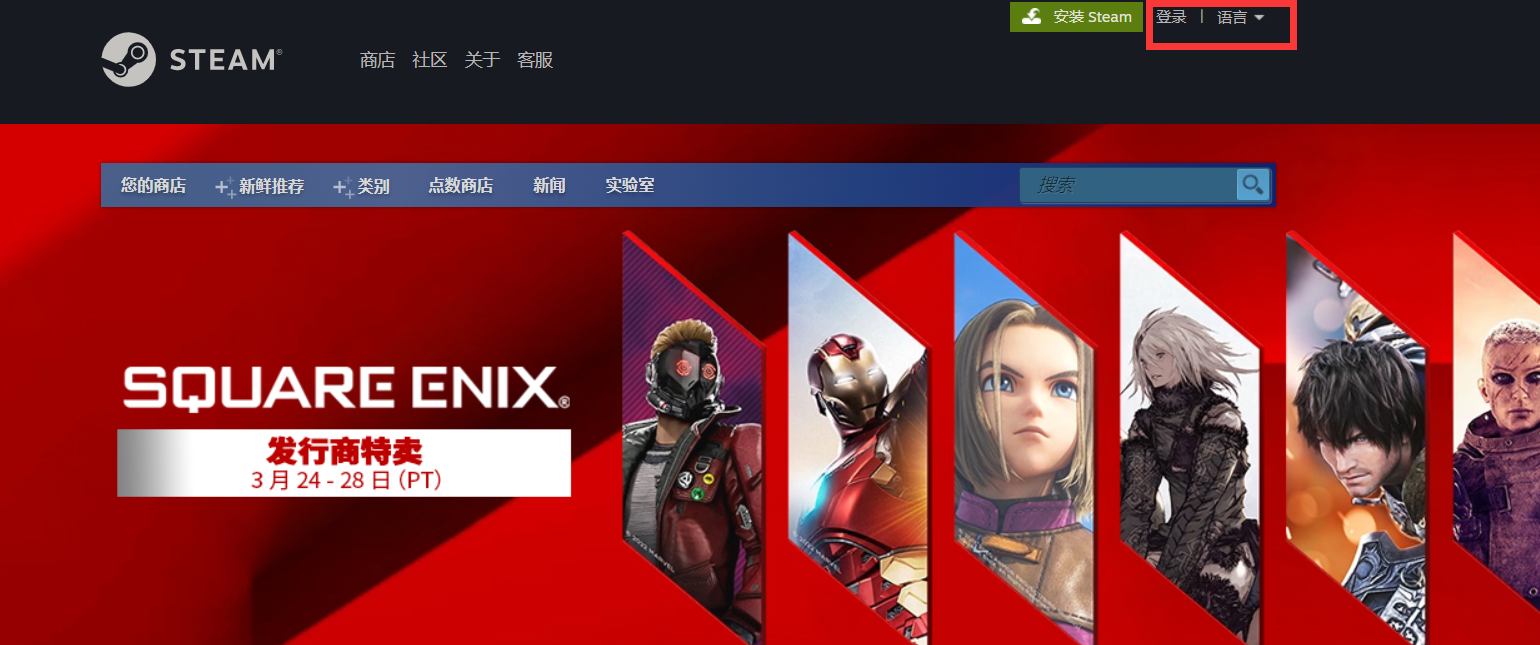 steam注册不了 steam无法注册解决办法