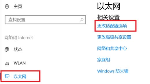 win10 ip地址查看方法，如何查看win10电脑ip地址