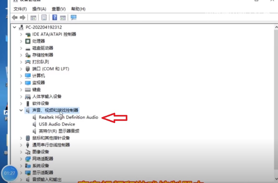 WIN10 系统介绍（12） 电脑麦克的设置 麦克没声音 麦克声音小的解决