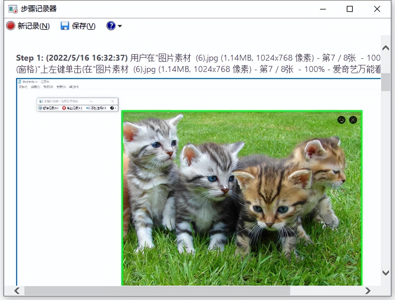 Windows电脑隐藏5个录屏技巧，一分钟教你学会，简单便捷