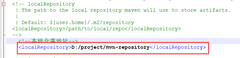MAVEN安装与环境变量配置