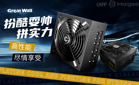 greatwall是什么牌子电脑（greatwall品牌介绍）