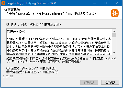 罗技优联键盘鼠标接收器、键盘、鼠标更换后重新配对方法
