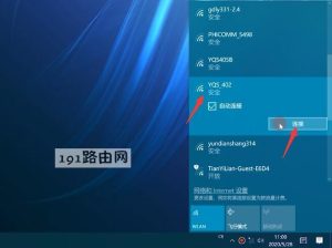 台式机如何无线上网（台式电脑怎么设置无线网络）