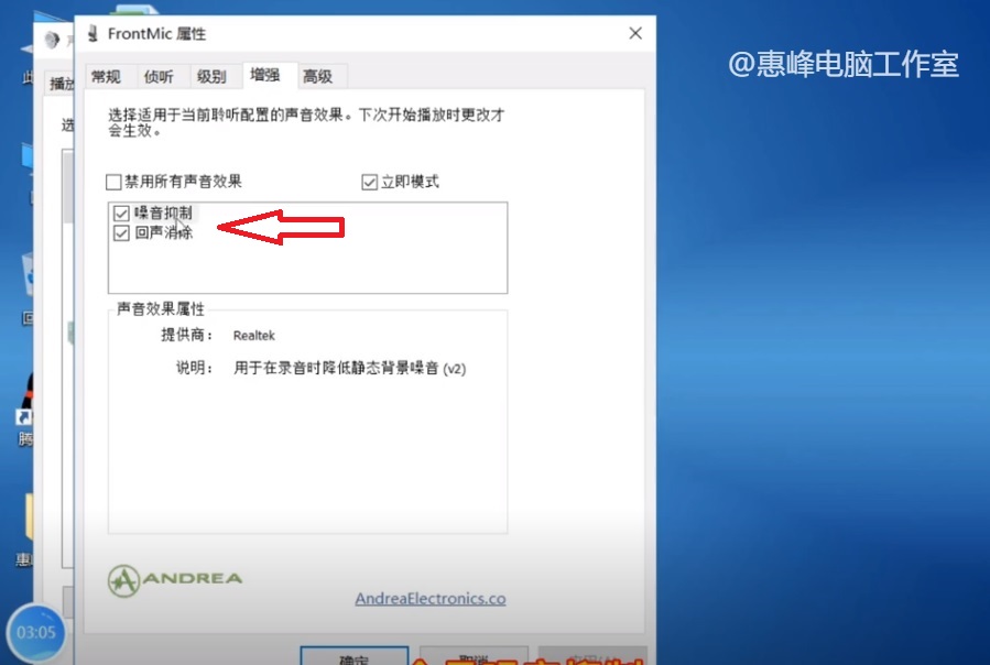 WIN10 系统介绍（12） 电脑麦克的设置 麦克没声音 麦克声音小的解决