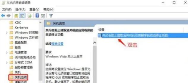 Win11关机很慢怎么回事？win11关机慢的解决方法