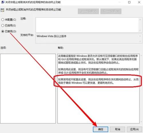 Win11关机很慢怎么回事？win11关机慢的解决方法