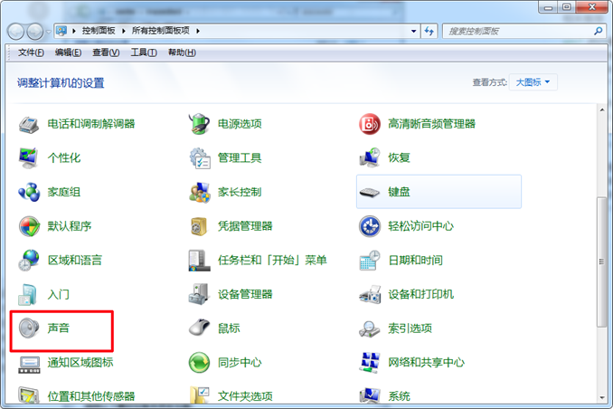 只是网页没有声音了咋回事？其它地方都正常有声音