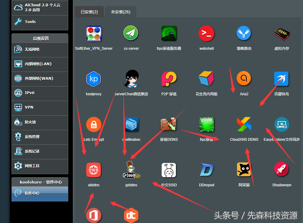 OneDrive同步慢怎么办？OneNote同步慢怎么办？同步不了怪我咯？