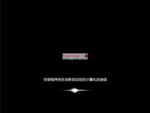 gost安装系统步骤（手动ghost重装系统详细教程）(15)