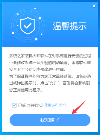 Win10怎么自己重装系统？图文步骤详解