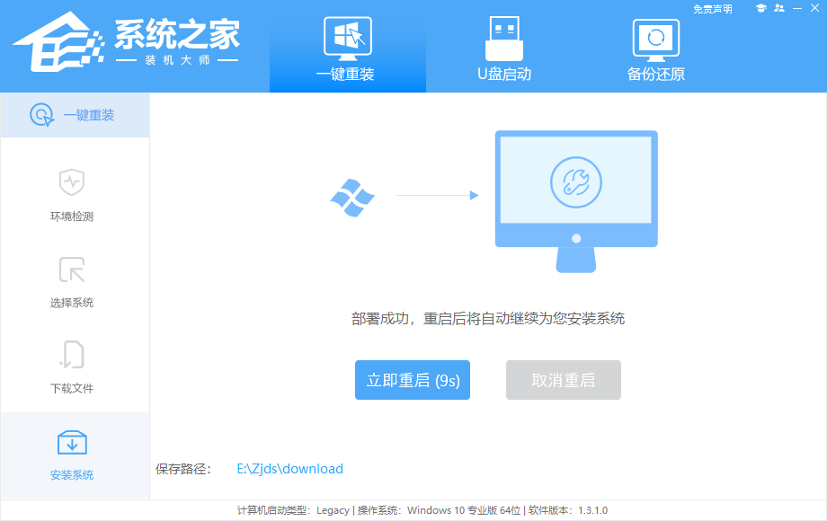 Win10怎么自己重装系统？图文步骤详解