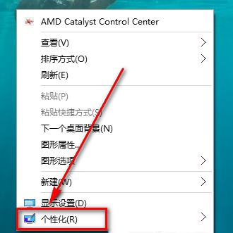 win10如何设置透明任务栏？win10设置透明任务栏的方法