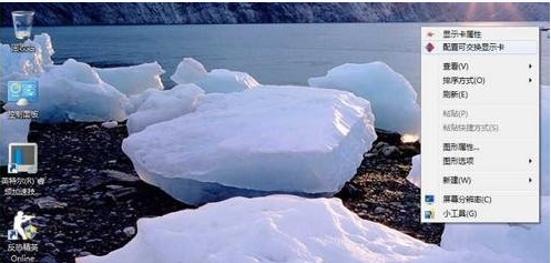 AMD显卡怎么开启独显？AMD设置独立显卡