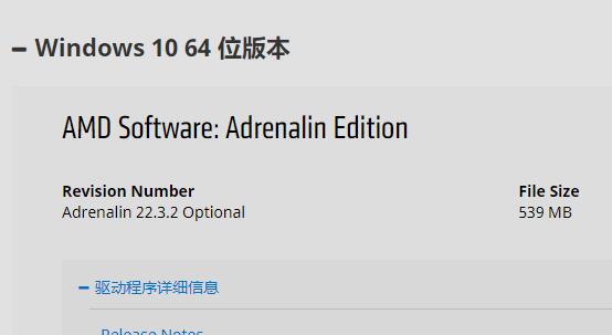 AMD显卡怎么开启独显？AMD设置独立显卡