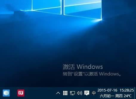 重装系统后怎么激活windows（电脑重装系统激活windows教程）(1)