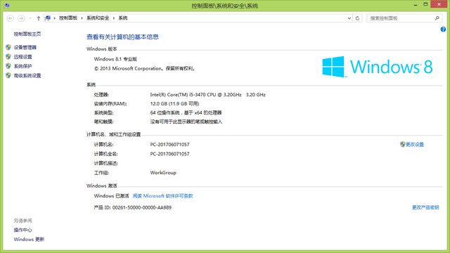 重装系统后怎么激活windows（电脑重装系统激活windows教程）(2)