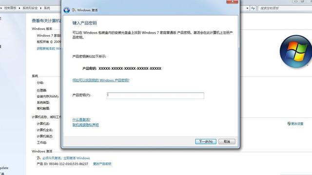 重装系统后怎么激活windows（电脑重装系统激活windows教程）(3)