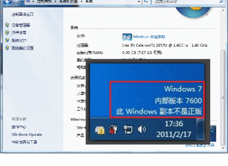 重装系统后怎么激活windows（电脑重装系统激活windows教程）(4)