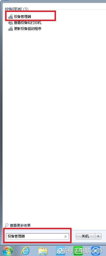 电脑连接蓝牙耳机没声音怎么设置（笔记本连接蓝牙耳机没声音的解决方案）