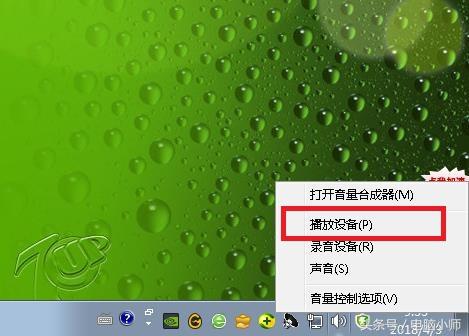 电脑连接蓝牙耳机没声音怎么设置（笔记本连接蓝牙耳机没声音的解决方案）