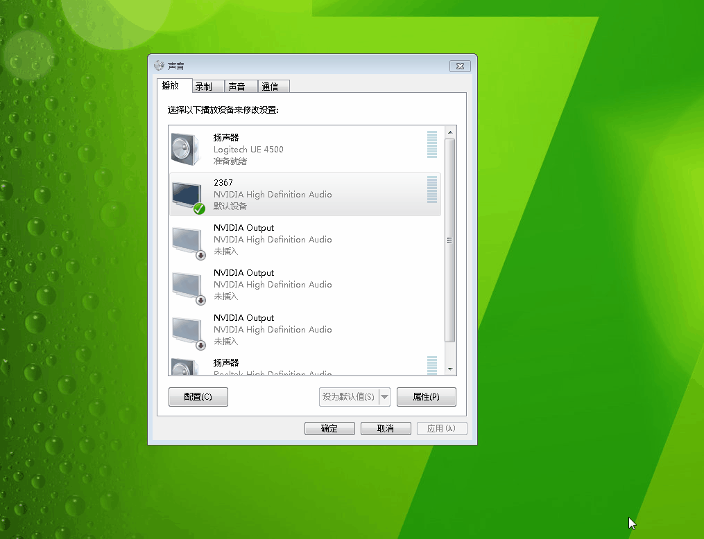 电脑连接蓝牙耳机没声音怎么设置（笔记本连接蓝牙耳机没声音的解决方案）