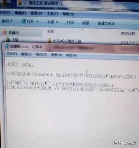电脑乱码怎么恢复正常（笔记本台式电脑乱码都可这四种解决方法）