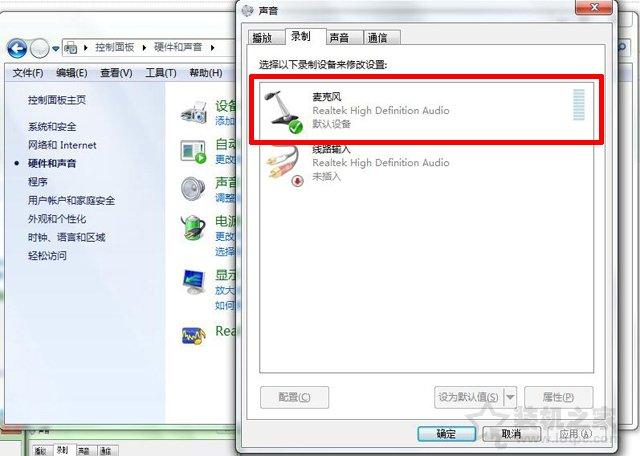 电脑麦克风说话没声音（手把手教您解决麦克风说话没声音问题）