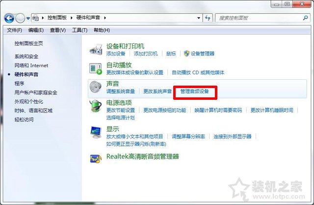 电脑麦克风说话没声音（手把手教您解决麦克风说话没声音问题）