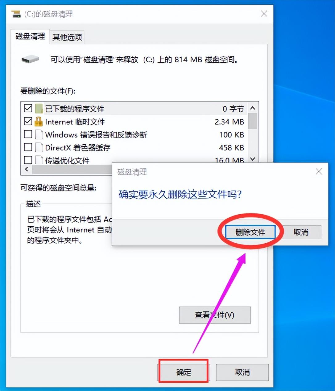 电脑内存不够怎么办（玩原神时显示内存不足时这样来处理）