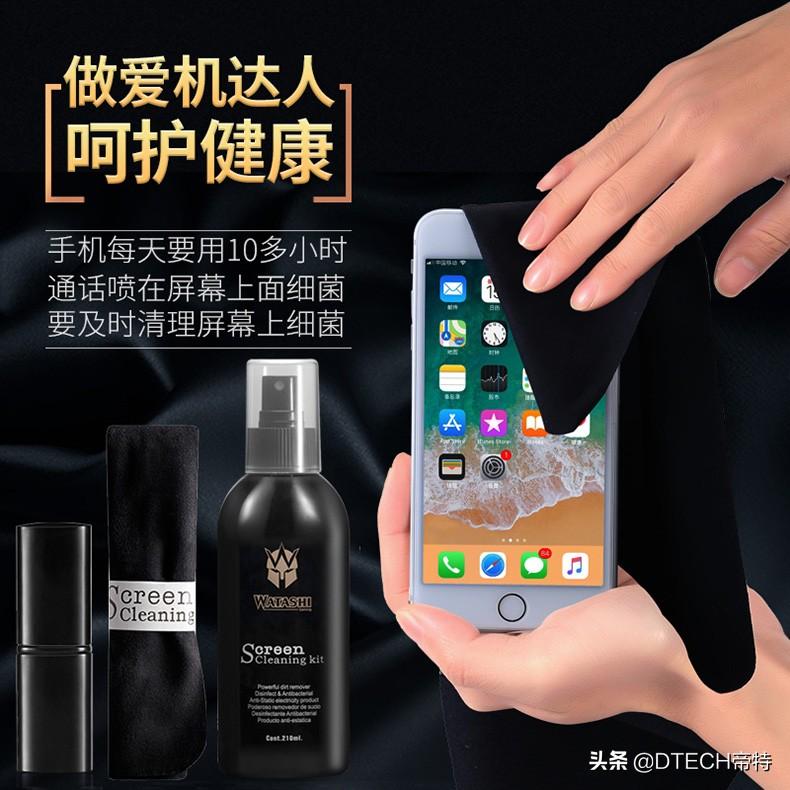 电脑清洁用什么工具（用什么擦不会伤害设备）