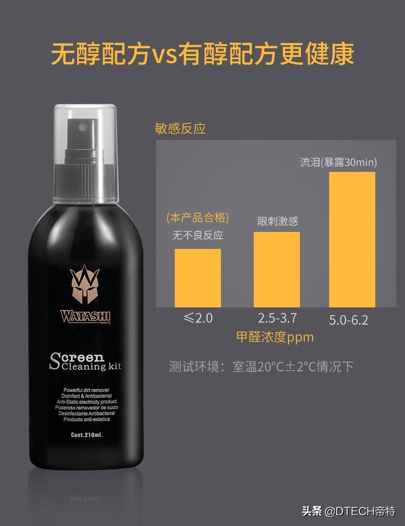 电脑清洁用什么工具（用什么擦不会伤害设备）