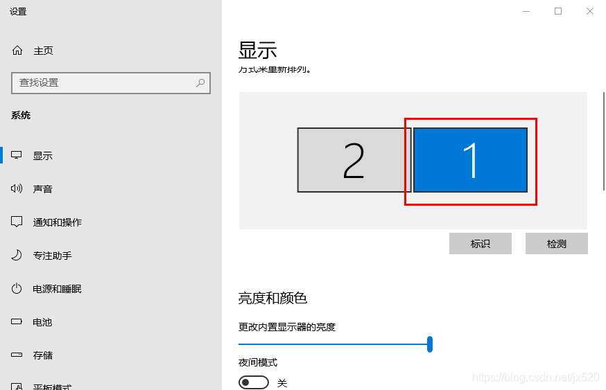 多屏电脑怎么设置主屏（怎么操作主屏图解）