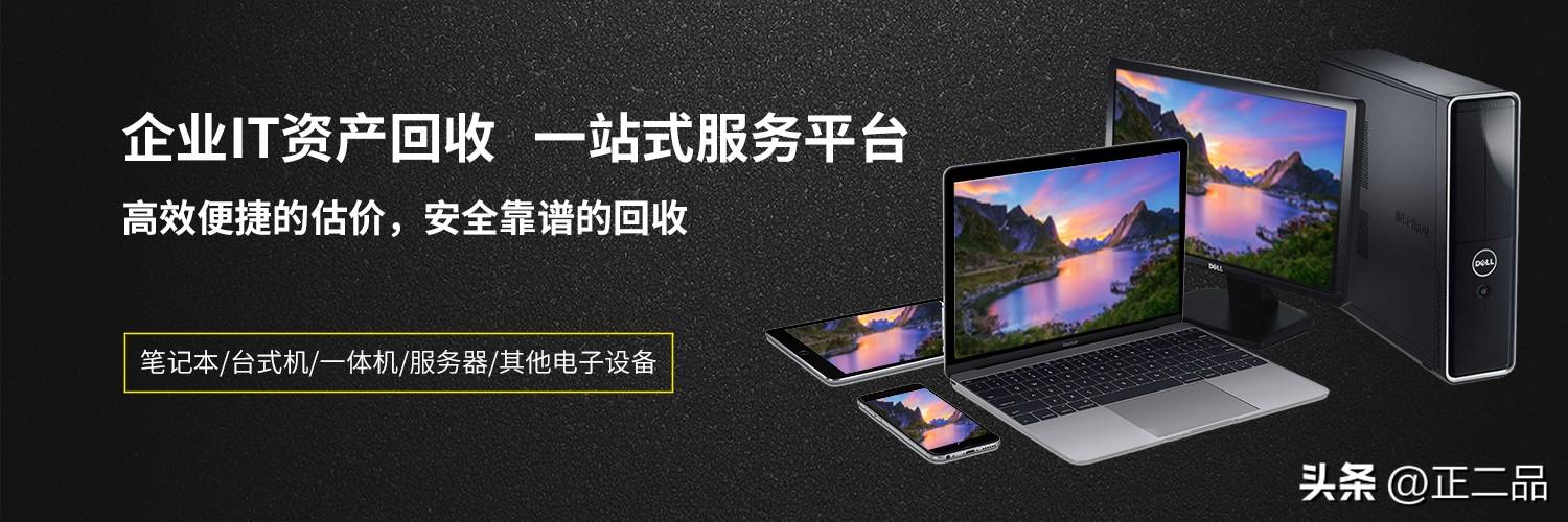 废旧电脑如何处理更安全（比较安全不泄露数据的处理方案）